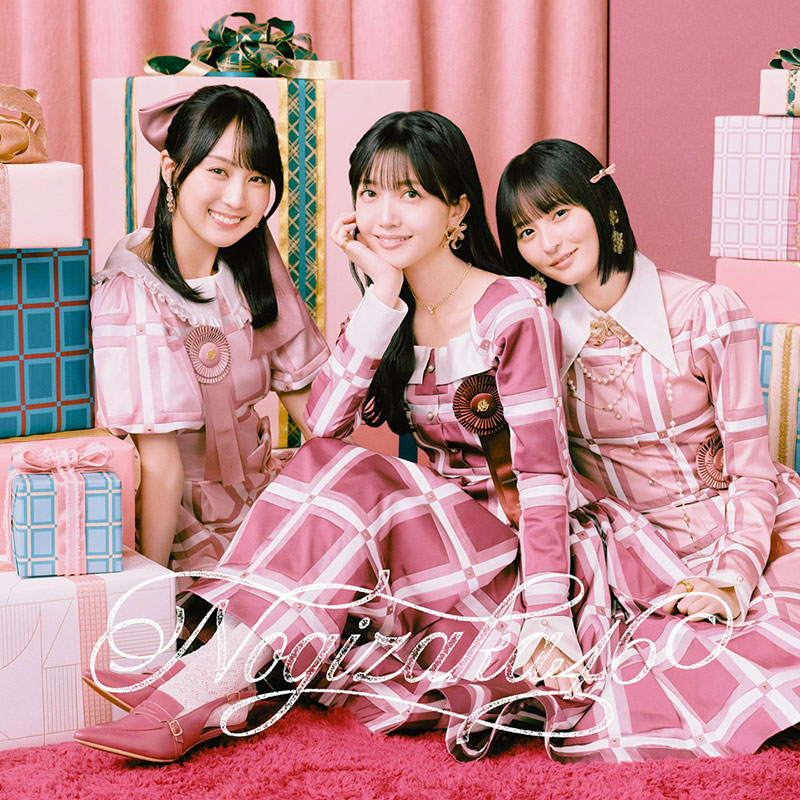 乃木坂46 40thシングル『ビリヤニ』初回仕様限定盤TYPE-Bジャケット