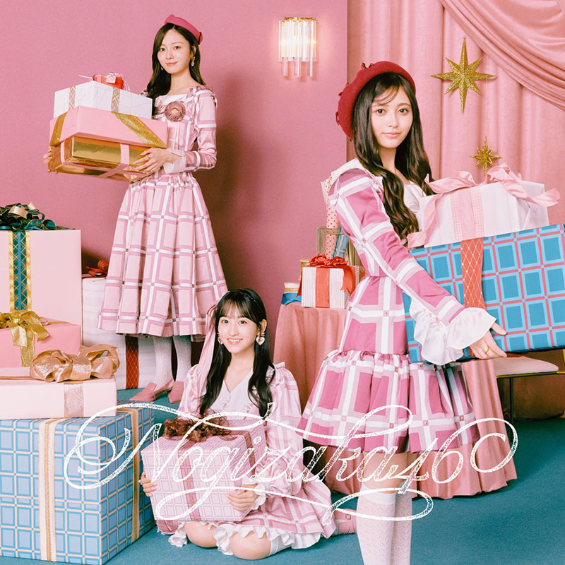 乃木坂46 40thシングル『ビリヤニ』初回仕様限定盤TYPE-Cジャケット