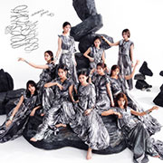 【Amazon.co.jp限定】Unhappy birthday構文 (TYPE-D) - 櫻坂46 (メガジャケ付)