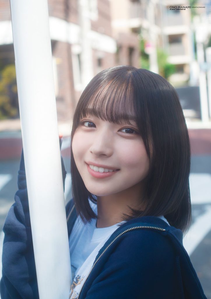 『BUBKA12月号』付録 特大両面ポスター/日向坂46・大野愛実