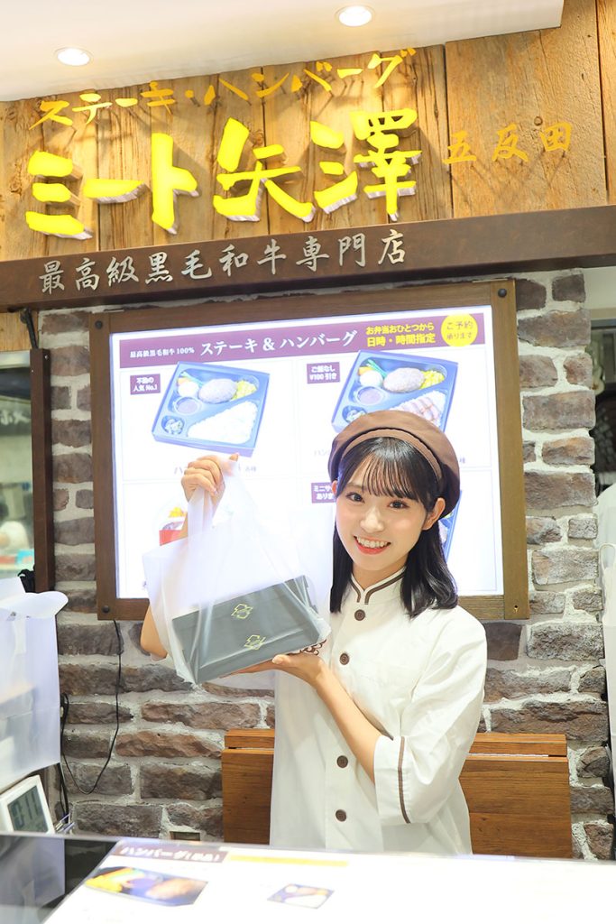 ミート矢澤×山内瑞葵