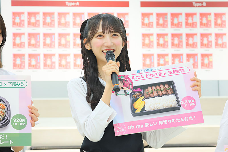 『AKB48 収穫祭』取材会より