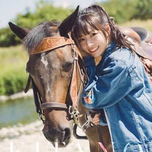 北野日奈子、2026年“20代最後”のカレンダー発売決定！今回も大好きなお馬さんとのツーショットが表紙に