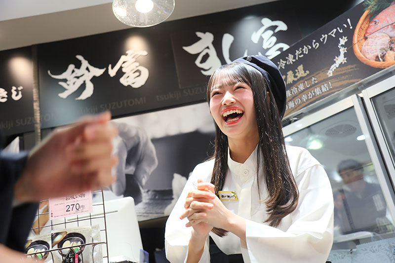 つきじ鈴富×花田藍衣
