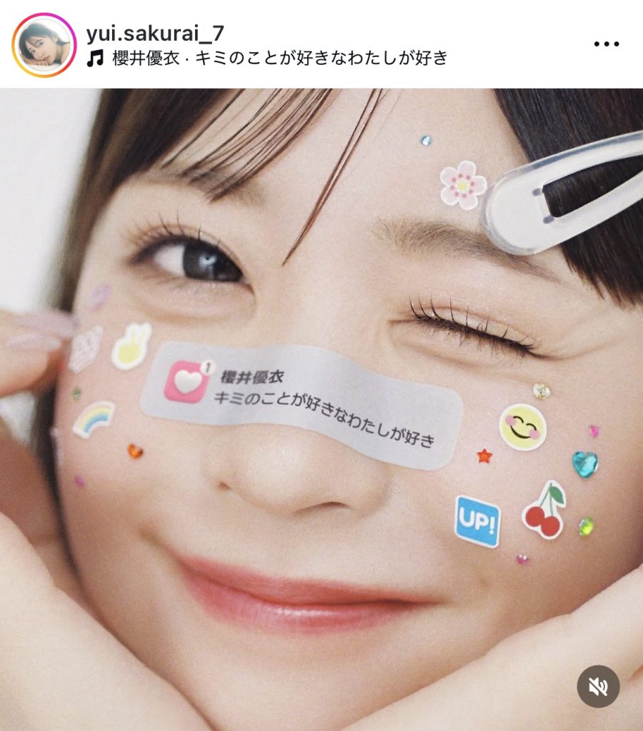 1stデジタルシングル「キミのことが好きなわたしが好き」をリリース