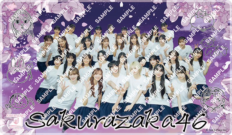 「櫻坂46×ビルディバイド -ブライト-」トレーディングカードゲーム応援大使考案のプレイマット
