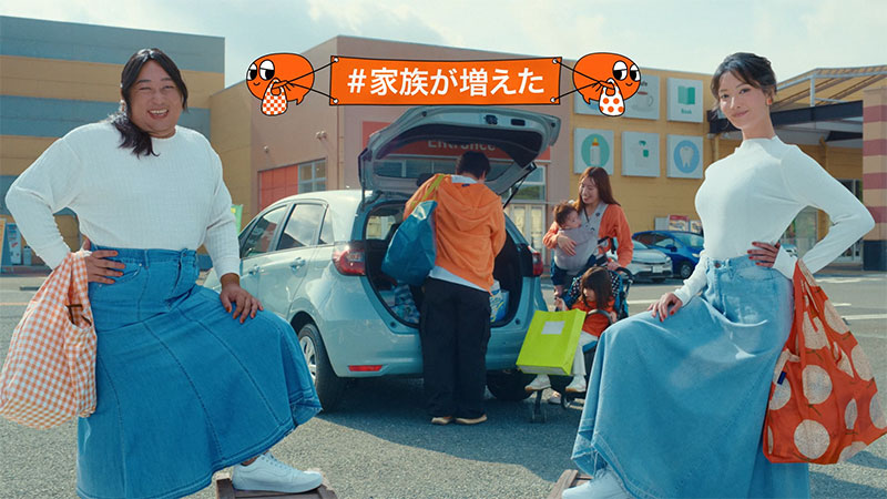 『カーセンサー』新CM「ナナオとナナエ 秋の中古車探し」篇