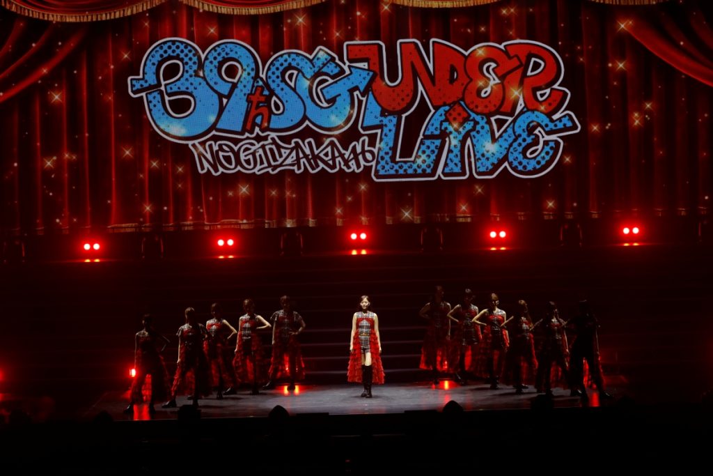 乃木坂46「39thSG アンダーライブ」