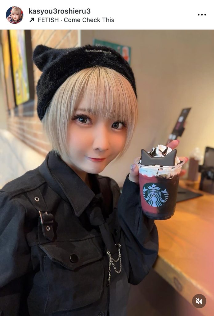 スタバの新作にご満悦