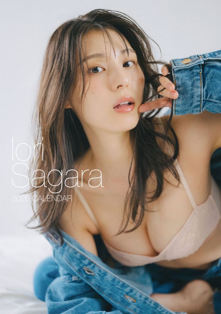 『相楽伊織 2026カレンダー』より