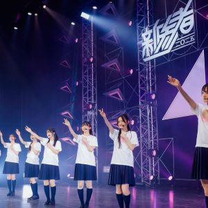 櫻坂46四期生「新参者 二〇二五LIVE」閉幕━━勝又春「これからも満開の桜を届けられますように」浅井恋乃未「次は9人全員でステージに戻ってきます」