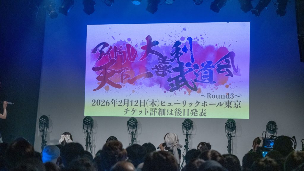 「ラフ×ラフLIVE HOUSE TOUR2025『ポップ☆トラベル～あなたに会いに来ちゃいました～」』より