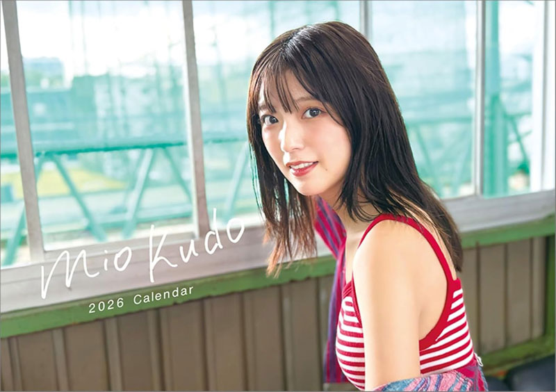 『工藤美桜 2026年卓上カレンダー』(わくわく製作所)