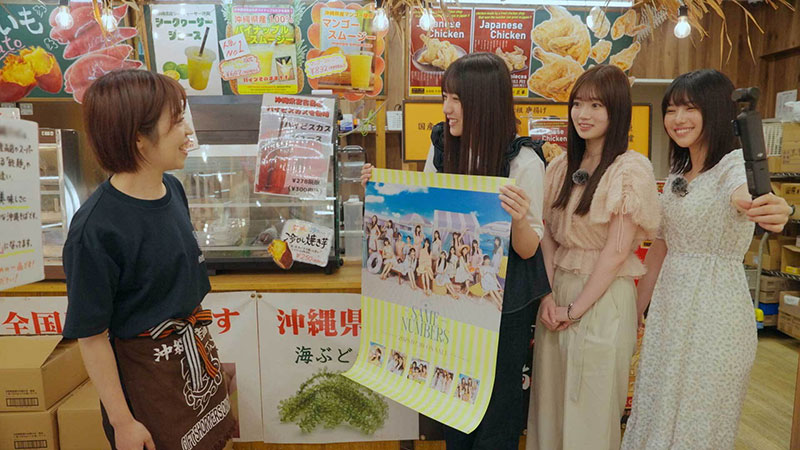 乃木坂46 39thシングル『Same numbers』のポスターを貼らせてもらおうとする3人