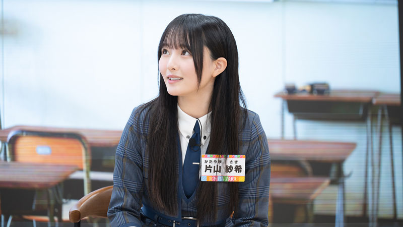 『キュンキュン妄想告白!』に挑戦する片山紗希