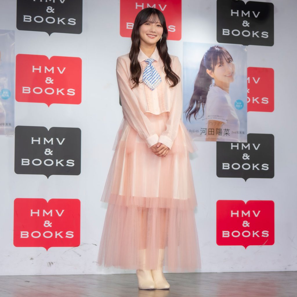 日向坂46・河田陽菜が2nd写真集『テイクオフ』(竹書房)発売記念取材会に出席