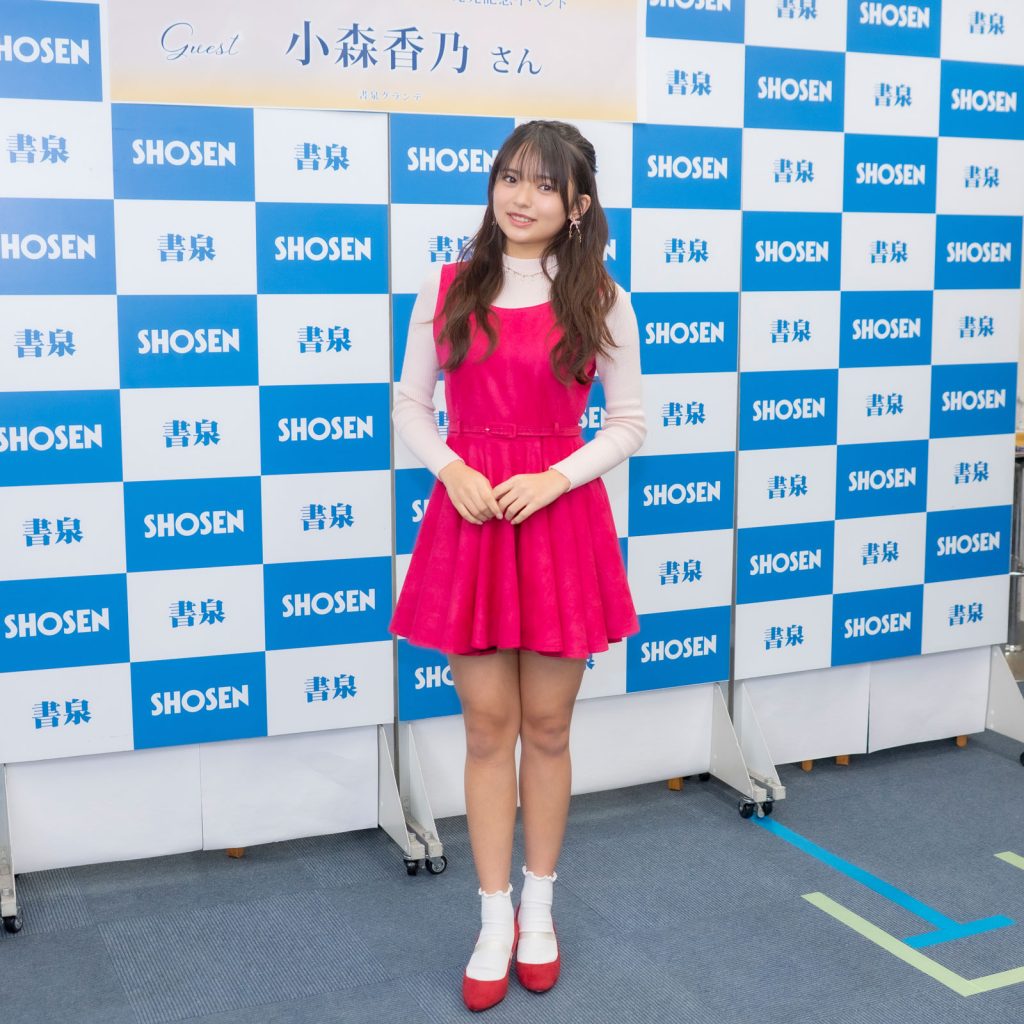 『小森香乃 2026年壁掛けカレンダー』発売記念取材会より