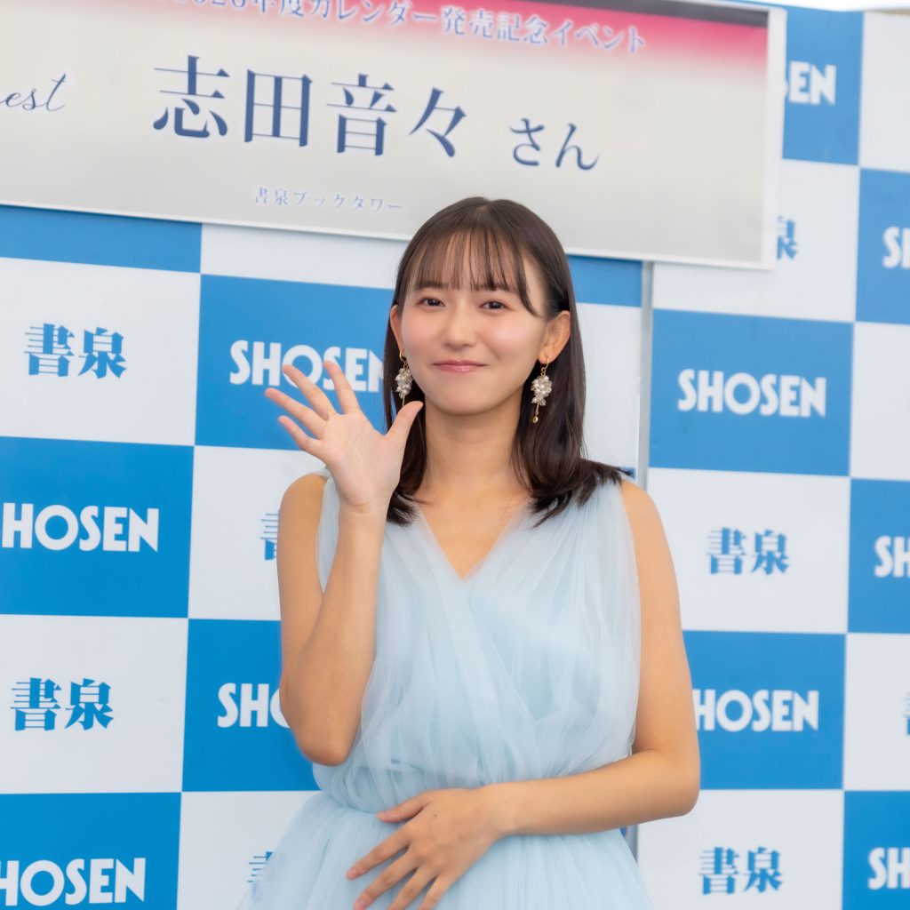 「志田音々2026カレンダー」発売記念取材会より