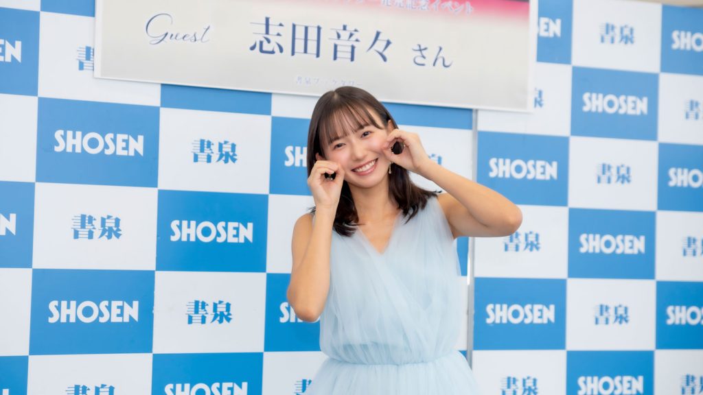 「志田音々2026カレンダー」発売記念取材会より