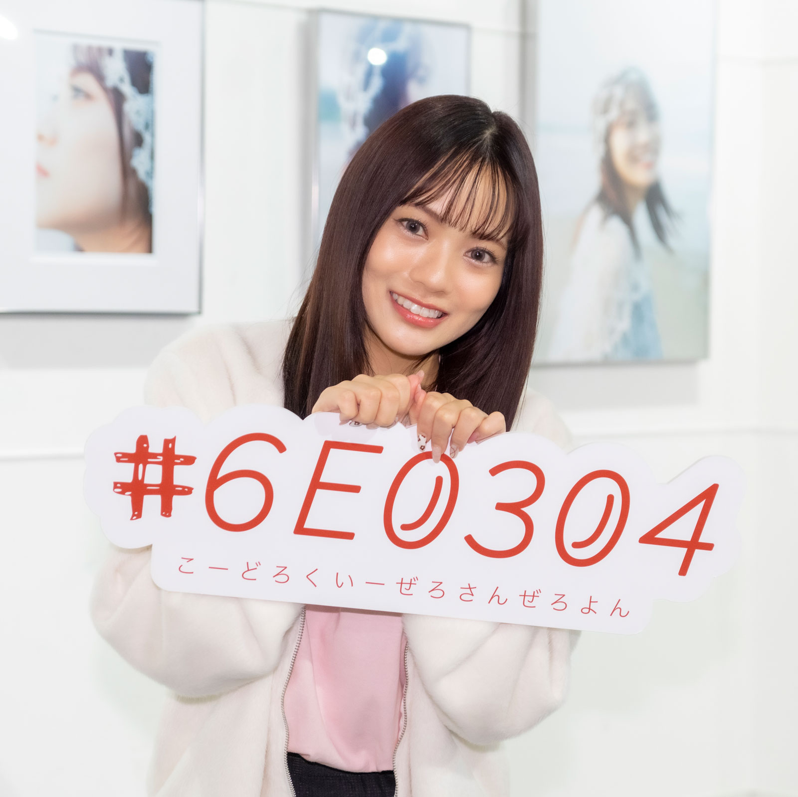 宮田愛萌「いるんですけど…」一生忘れられない思い出を披露…東京