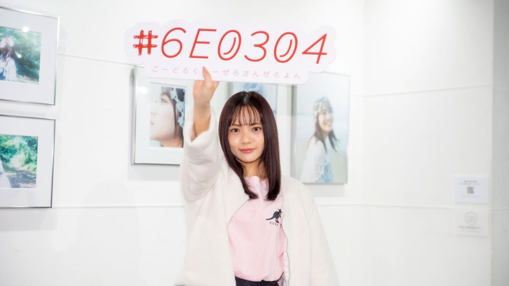 「宮田愛萌写真展『＃6E0304』」取材会より