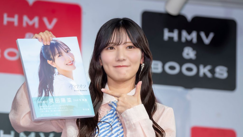 日向坂46・河田陽菜が2nd写真集『テイクオフ』(竹書房)発売記念取材会に出席