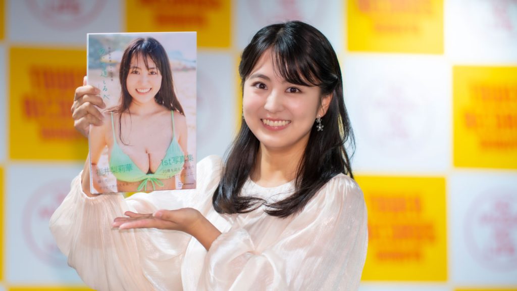 1st写真集『あいの道しるべ』発売記念取材会に出席した福井梨莉華