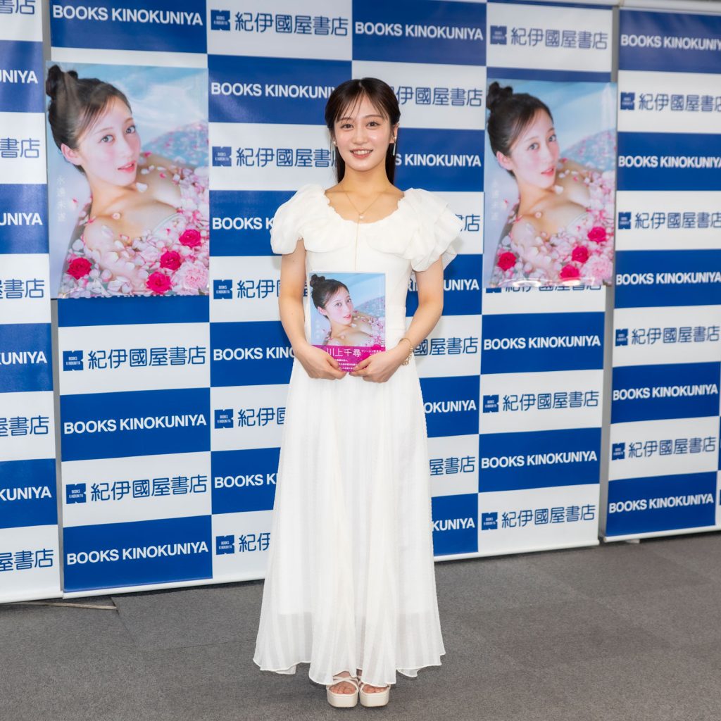 NMB48川上千尋ファースト写真集『永遠未遂』(徳間書店)発売記念取材会より