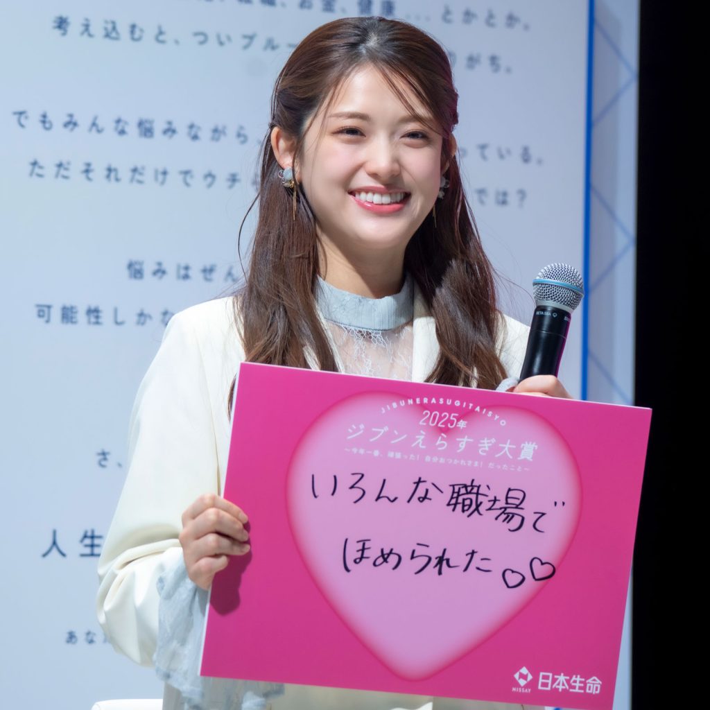 松村沙友理が日本生命『＃みんなの社会人ブルー展』オープニングイベントに出席