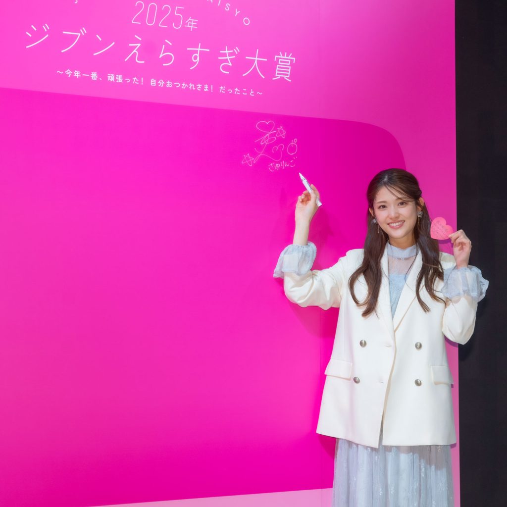 松村沙友理が日本生命『＃みんなの社会人ブルー展』オープニングイベントに出席