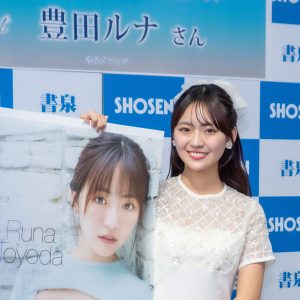 “ミスマガ”グランプリ受賞から6年…豊田ルナ「ちょっと大人っぽい表情にもなってきた」2026年カレンダー発売