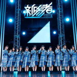 「新参者 二〇二五 LIVE at THEATER MILANO-Za」日向坂46五期生が全10公演を完遂！