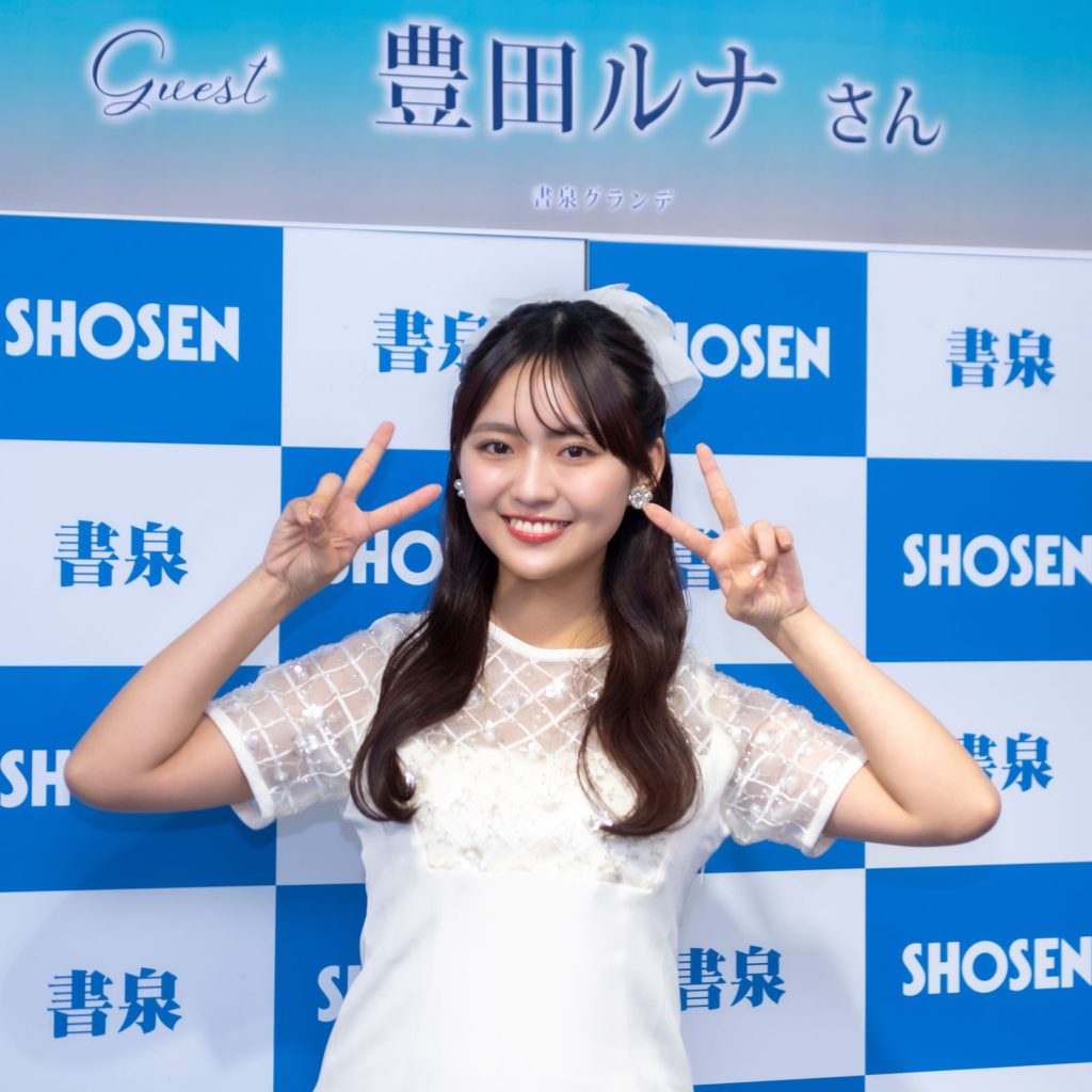 『豊田ルナ 2026年壁掛けカレンダー』発売記念取材会より