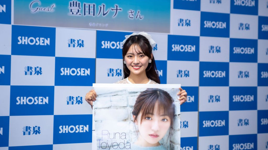 『豊田ルナ 2026年壁掛けカレンダー』発売記念取材会より