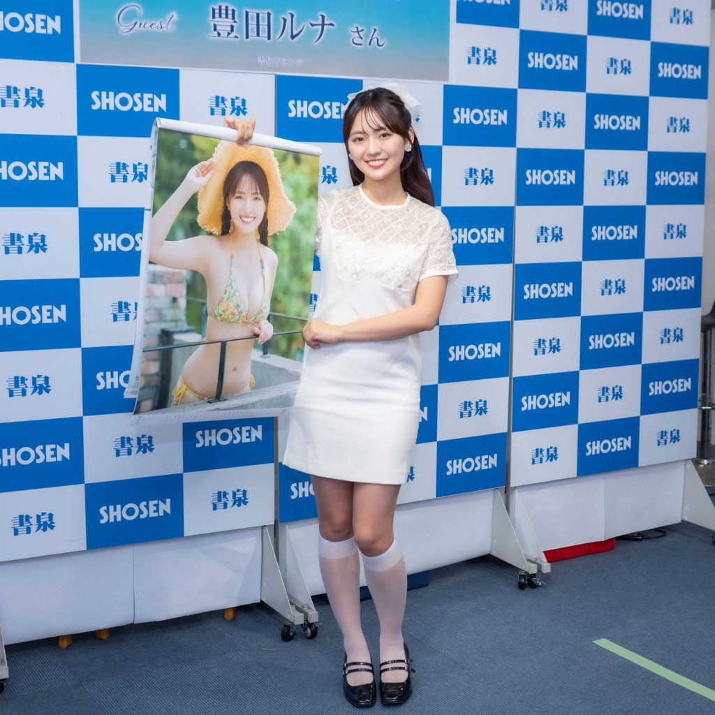 『豊田ルナ 2026年壁掛けカレンダー』発売記念取材会より