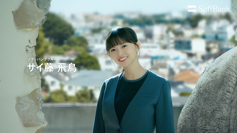 ソフトバンク株式会社新ウェブCM「スマホデビュー祭 お宅訪問」篇より