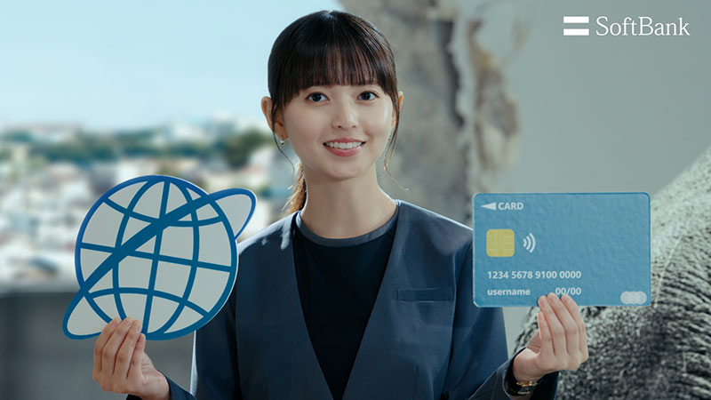 ソフトバンク株式会社新ウェブCM「スマホデビュー祭 お宅訪問」篇より