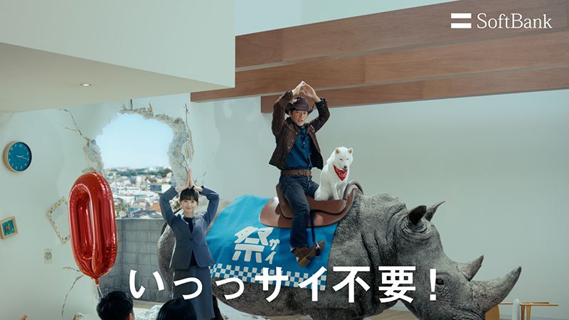 ソフトバンク株式会社新ウェブCM「スマホデビュー祭 お宅訪問」篇より