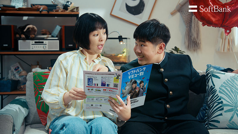 ソフトバンク株式会社新ウェブCM「スマホデビュー祭 お宅訪問」篇より