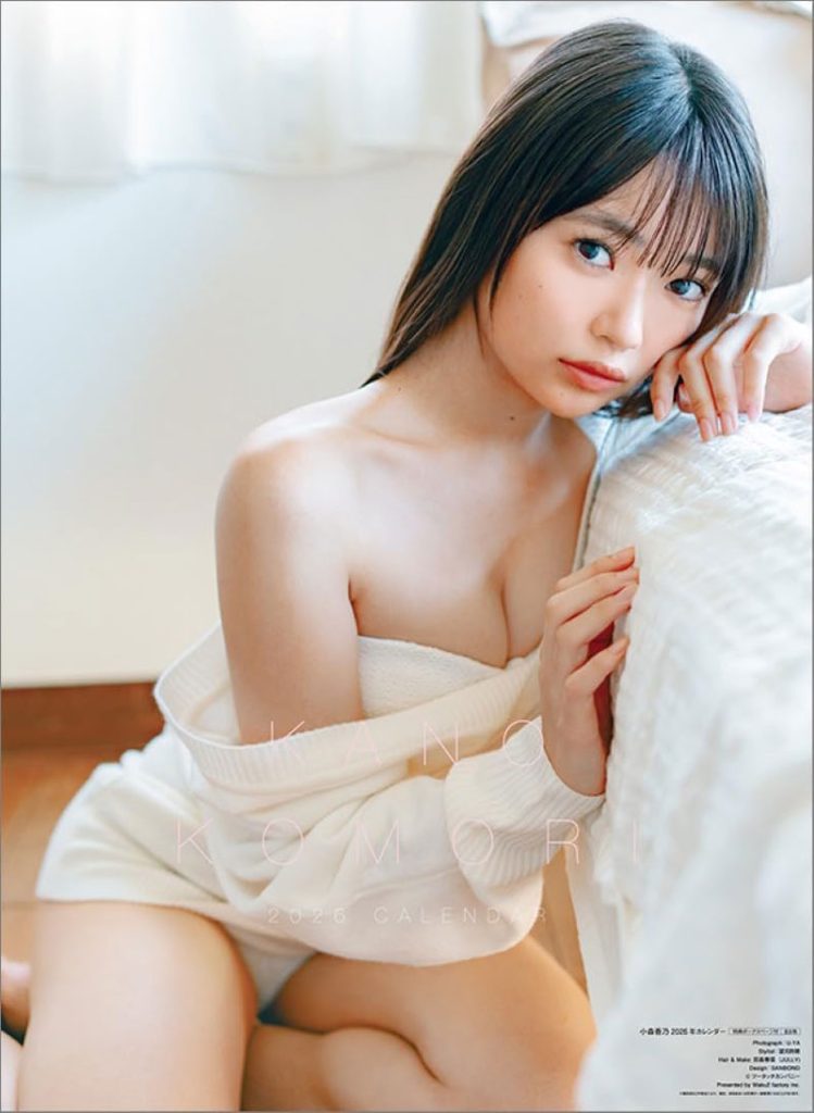 『小森香乃 2026年壁掛けカレンダー』(わくわく製作所)
