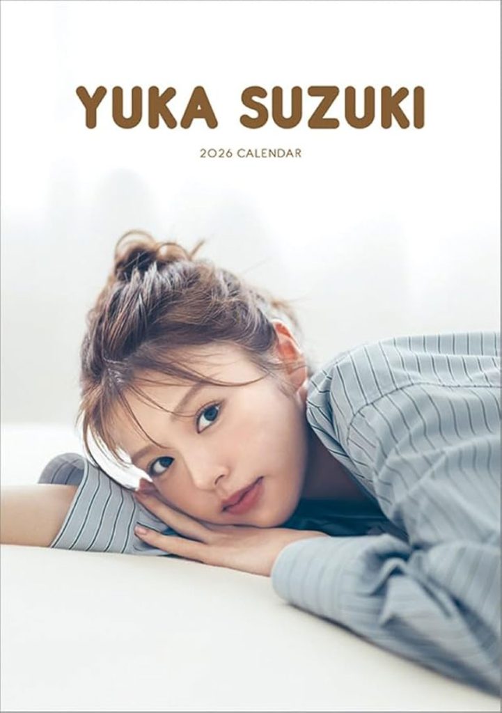 『鈴木ゆうか 2026年卓上カレンダー』(わくわく製作所)