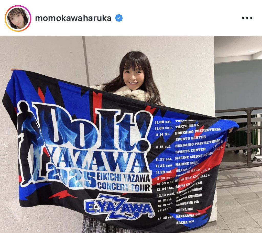 矢沢永吉のライブを訪れてうれしそうな百川晴香