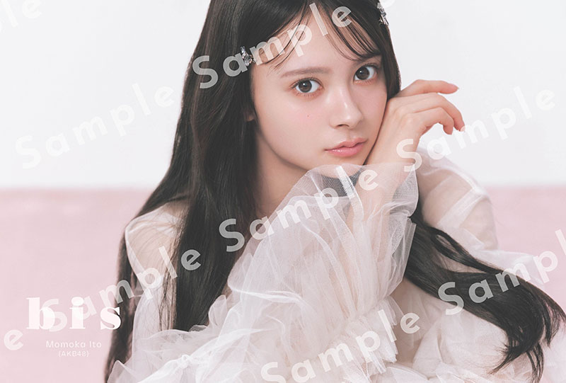 『bis 2026年冬号』三省堂書店アトレ秋葉原1 限定購入特典 伊藤百花(AKB48)