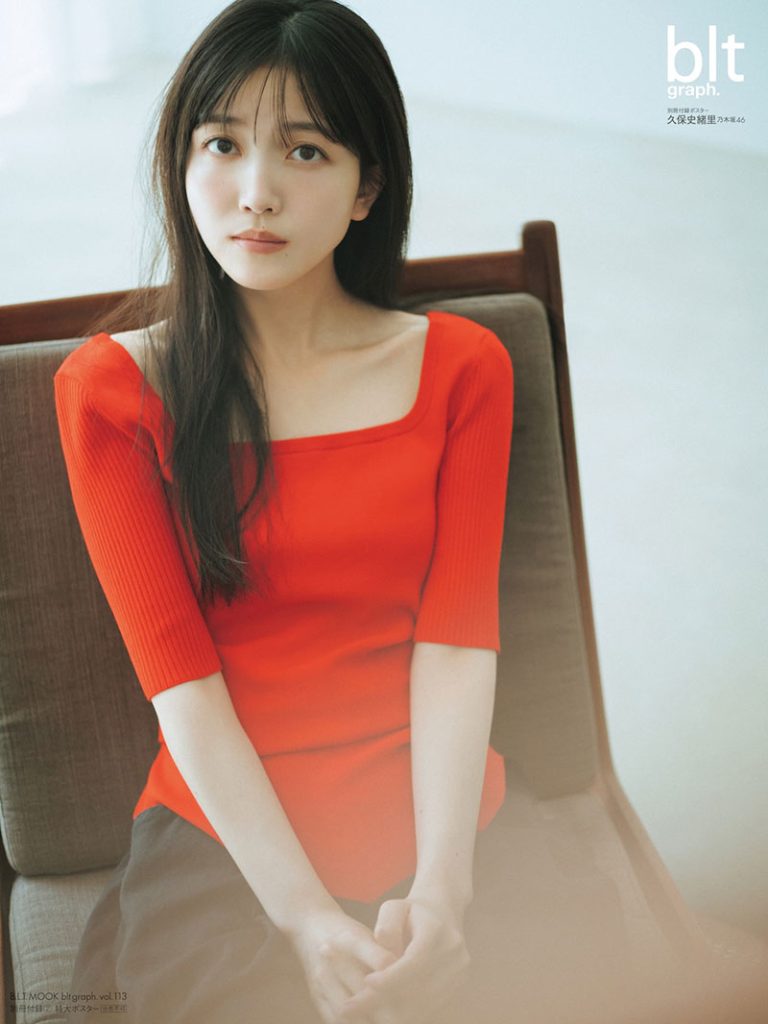 「blt graph.vol.113」別冊付録：久保史緒里（乃木坂46）　特大ポスター②