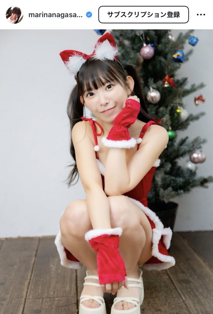 “合法ロリ”長澤茉里奈がキュートなミニスカサンタ姿を公開