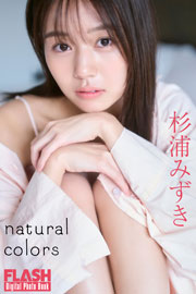 FLASHデジタル写真集 杉浦みずき natural colors Kindle版