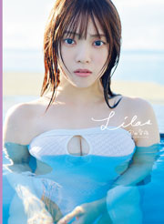 「宮田愛萌1st写真集『Lilas』」