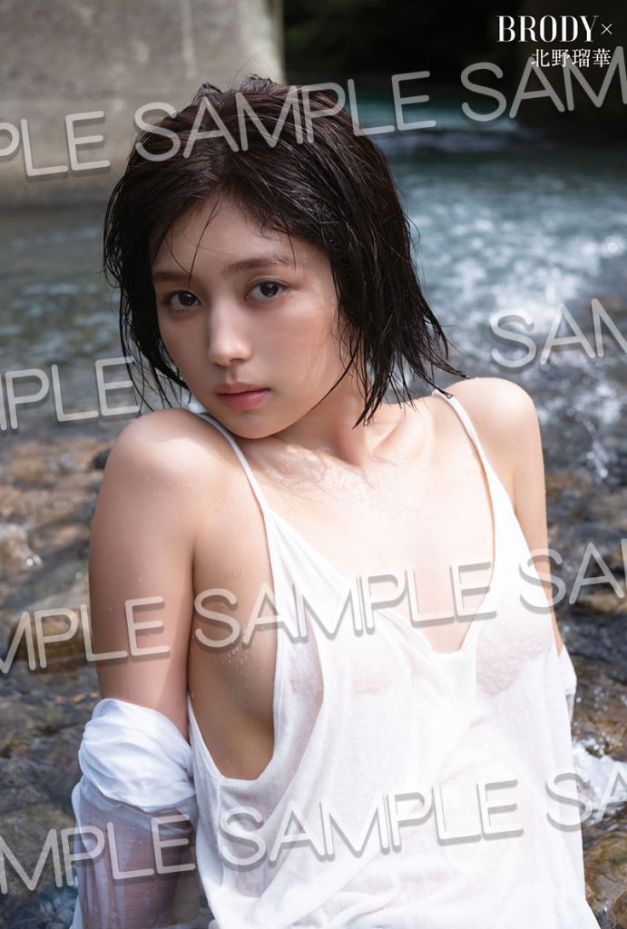 『BRODY2月号』セブンネットショッピング限定特典ポストカード：北野瑠華
