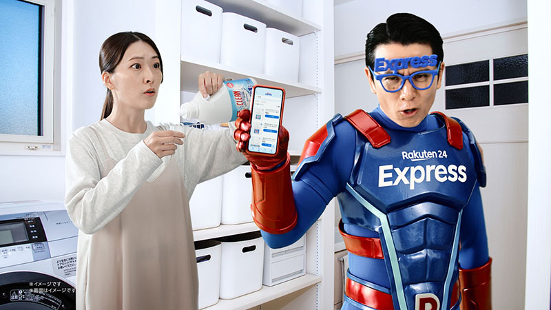 藤森慎吾が出演する「楽天24エクスプレス」TVCMより