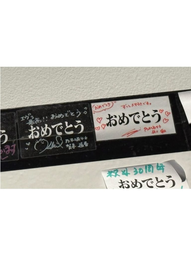 乃木坂46池田瑛紗の公式インスタグラム(teresaikedaofficial)より